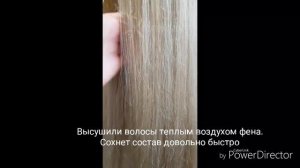 Обзор процедуры каутеризации волос. Poderosa от Gold Spell