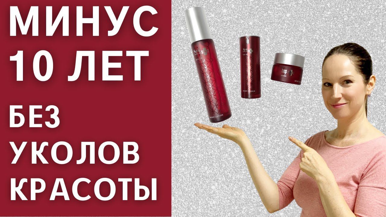 Моя уходовая японская косметика. Антивозрастной уход - невероятный эффект!