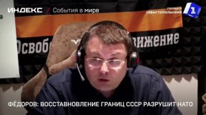 Восстановление границ СССР разрушит НАТО. Новости БЕЛРУСИНФО