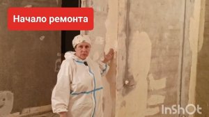 Как начать ремонт квартиры