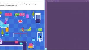 программирование сокобан 1 уровень НЛВ