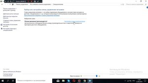 Что делать, если windows 10 шумит ?