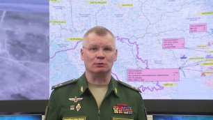 Минобороны РФ отчиталось о ходе специальной военной операции по защите Донбасса