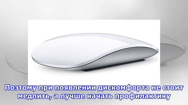 Мышка с боковым хватом — спасение затёкшей кисти смотреть онлайн