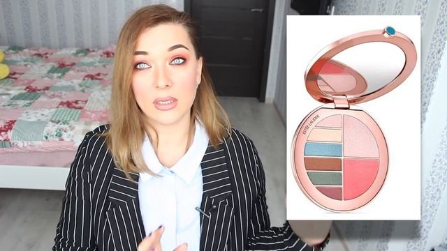 ?АНОНС ЛИМИТИРОВАННЫХ КОЛЛЕКЦИЙ КОСМЕТИКИ. СЕЗОН ЛЕТО 2018. ЧАСТЬ 1 смотреть онлайн