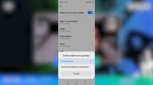 БЕЗ GFX TOOL! КАК ПОДНЯТЬ FPS PUBG MOBILE?! КАК УЛУЧШИТЬ ФПС В ПУБГ МОБАЙЛ БЕЗ БАНА! БЕЗ ГФХ ТУЛ!