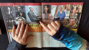 АСМР ПЕРЕМОЮ КОСТОЧКИ ЗВЁЗДАМ 2 /БОЛТАЛКА /Листание журнала жевачка /ASMR whisper