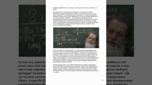 Видеокнига Конспекты ученика. Михаил Попандопуло