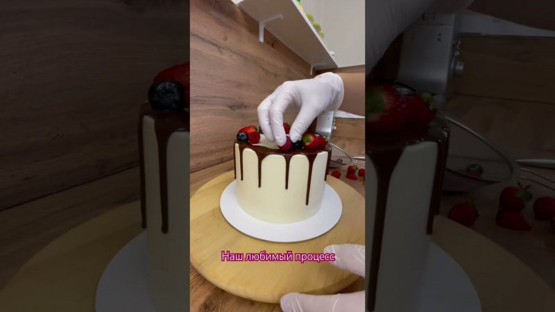 #украшениеторта  #декорторта #cake #сборкаторта #мккондитер