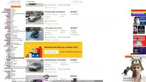 Глад Валакас рассказывает про машины (лада, нексия, бмв,меркедес)