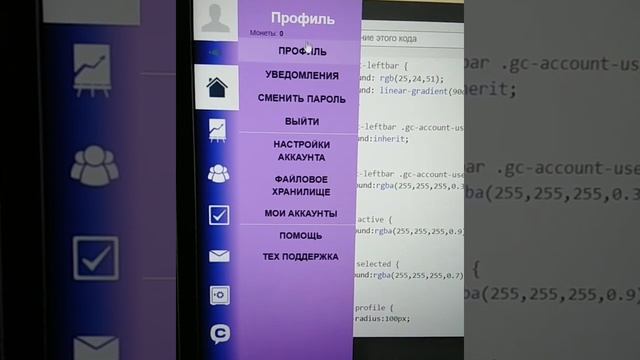 Оформление меню, подменю, страницы входа Getcourse смотреть онлайн