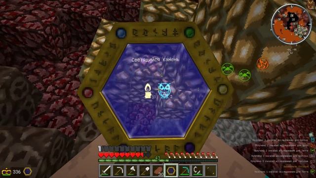 Thaum-Магические приключения #8 (Адская печка) смотреть онлайн