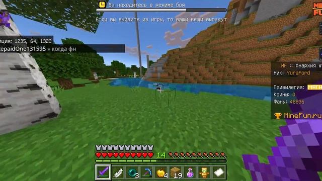 ГРФИЕР ШОУ МАЙНКРАФТ ПЕ 1.19.73 (АНАРХИЯ) смотреть онлайн