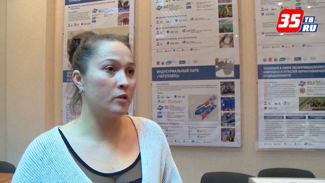 Бесплатно обучиться социальному предпринимательству приглашают в Череповце смотреть онлайн