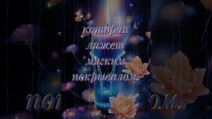 Доброй ночи! ? Музыка Вадима Гурьева