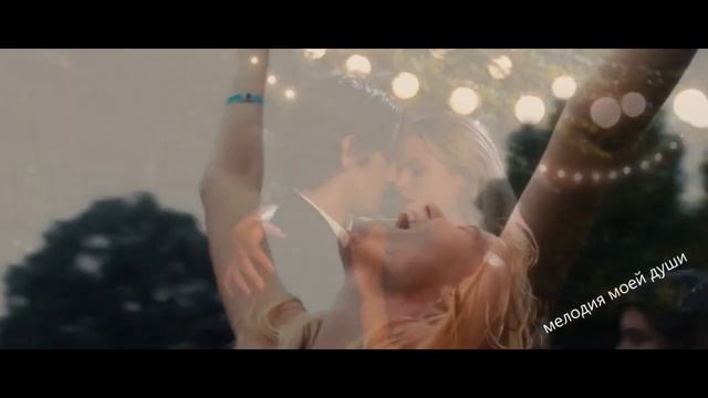 Дети Фристайла - Обниму поцелую смотреть онлайн