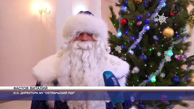 Новый год касается каждого! Поздравления от жителей Октябрьского района смотреть онлайн