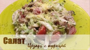 Диетические рецепты.