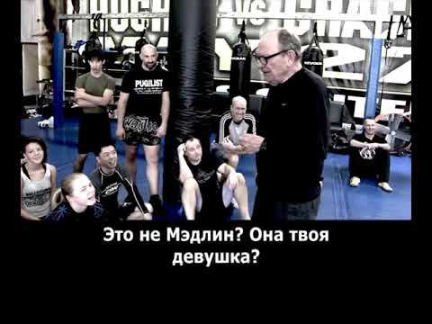 Советы тренера, как правильно разговаривать и избежать драки. Интересно) Fit-Fight Сергея Заяшникова