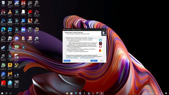 КАК СКАЧИВАТЬ ИГРЫ 2023 РАБОЧИЙ СПОСОБ ТУТОРИАЛ!!! смотреть онлайн