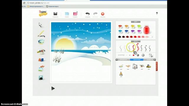 Виртуальные открытки на Яндекс.Краски смотреть онлайн