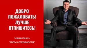 Для новых подписчиков.mp4