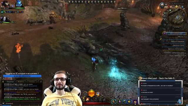 [Neverwinter] Стоит ли играть? Обзорный стрим с INOY ?