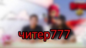 Айсберг Бравл старс объяснен! — разбор айсберга бравл старс