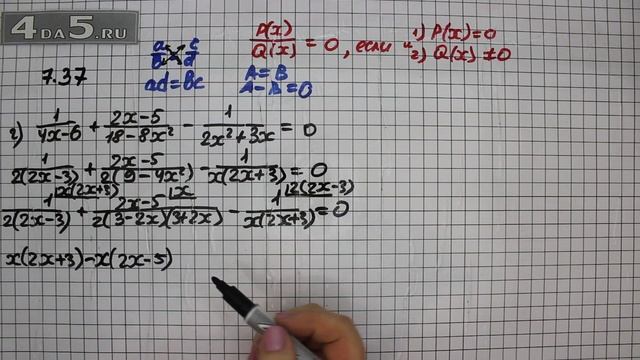 Упражнение № 7.37 (Вариант Г.) – ГДЗ Алгебра 8 класс Мордкович А.Г. смотреть онлайн