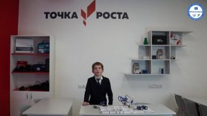 Фестиваль "Точка роста 2023"