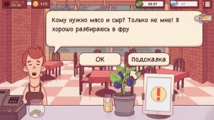 Невидимая пицца для невидимого гостя! - Хорошая пицца, Отличная пицца #3