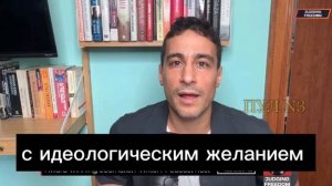 Канадский журналист Аарон Мате – о встрече Зеленского с сенаторами США: