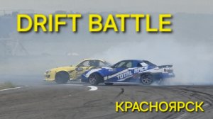 Этап чемпионата Drift Battle