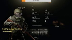 💀💣Escape from Tarkov...Обучение к игре