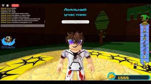 как поставить смайлики на компьютере в roblox