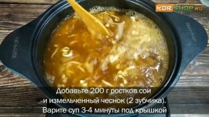 Корейская кухня: Суп из ростков сои с кимчи (Кимчи коннамуль гук)