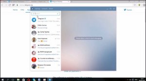 Устанавливаем приложение Telegram на компьютер