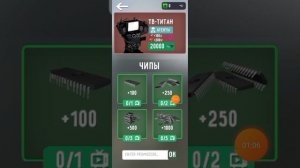 купил камера мена титана в toilet fight