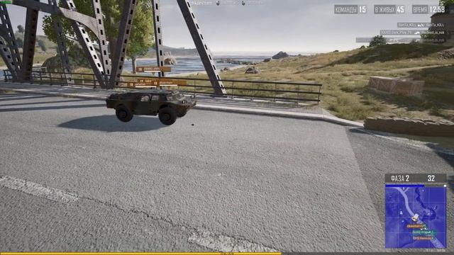 Прикрепил с4 на проезжающий мимо бтр - Pubg смотреть онлайн