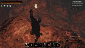 Conan Exiles / Секреты Ткацкой Лощины