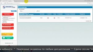 Дистанционное обучение в МИЭП | Личный кабинет МИЭП (miepvuz.ru, sdo.miep.ru)