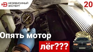 БМВ БУБЛИК и КЕВЛАР - АнтиПыЧ#20