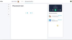 Интерактивная платформа Edvibe глазами ученика