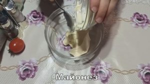 Салат из крабовых палочек и фасоли "Классический"