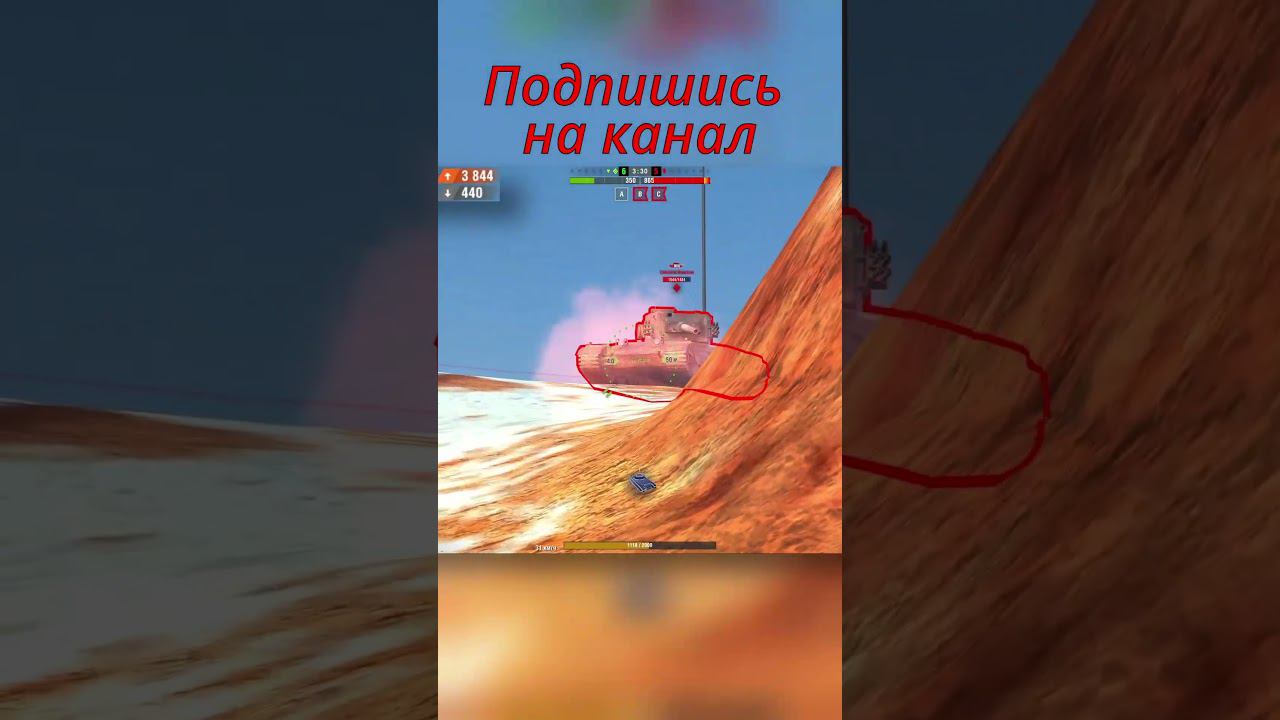 Об 752 - Реалистичные бои| Об 752 - Realistic fights #shorts #вотблиц #blitz #tanks #подпишись смотреть онлайн
