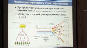 WISI Chamelion часть 2 cеминар WISI