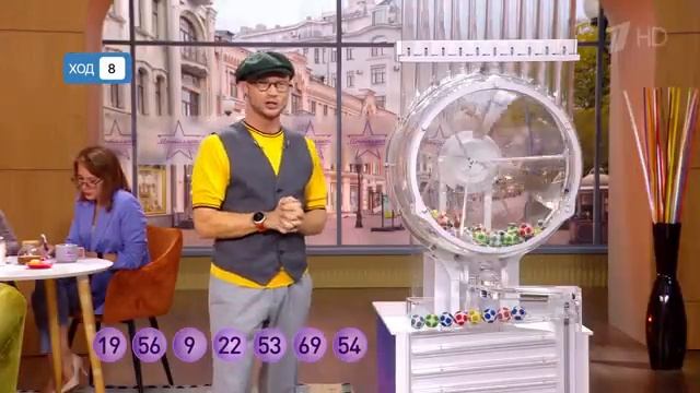 Мечталлион 2 тираж - Проверить билет Национальной лотереи