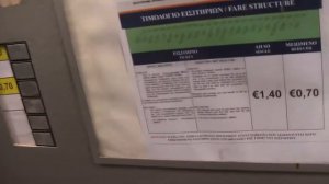 ГРЕЦИЯ: Цены на метро в городе Афины (Greece Athens metro)