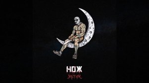 METAN - НОЖ