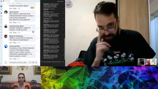 Аутизм и страхи смотреть онлайн